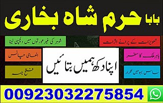 #lovespellsthatwork #aamilbabainlahore#blackmagicformarriage #aamilbaba #kalajadu #kalailam #taweez #wazifaexpert #jadumantar #vashikaranspecialist #astrologer #palmistry #amliyaat
