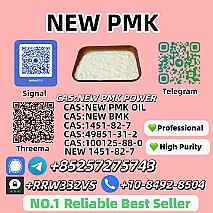 Trusted New P.M.K P.ower 28578-16-7 Supplier