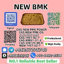 New B.M.K P.ower 5449-12-7 Bulk Supp