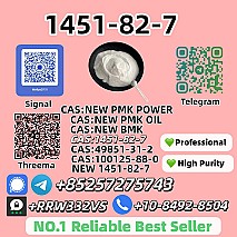 Reliable 1451-82-7 98% Pure In Stock