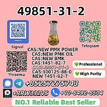 High Purity 49851-31-2 Best Price Online