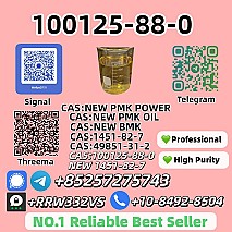 Wholesale 100125-88-0 New 1451-82-7 Top Grade