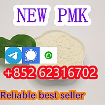 New pmk powder 28578-16-7,new b,m,k powder 5449-12-7,Chemical raw meterials
