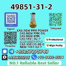 High Purity 49851-31-2 Best Price Online