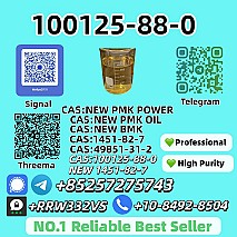 Wholesale 100125-88-0 New 1451-82-7 Top Grade