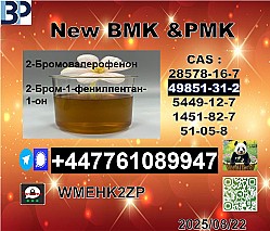 49851-31-2 BVF and 1451-82-7 BK4/2b4m  Direct Manufacturer