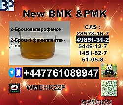 49851-31-2 BVF and 1451-82-7 BK4/2b4m  Direct Manufacturer
