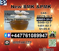 49851-31-2 BVF and 1451-82-7 BK4/2b4m  Direct Manufacturer