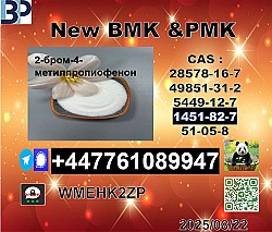 Factory Supply 1451-82-7 BK4/2b4m and 49851-31-2 BVF and 51-05-8