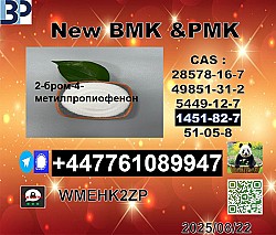 Supply 1451-82-7 BK4/2b4m and 49851-31-2 BVF and 51-05-8