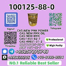 Wholesale 100125-88-0 New 1451-82-7 Top Grade