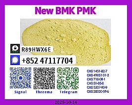 Top hot-selling New 5449-12-7 and 28578-16-7