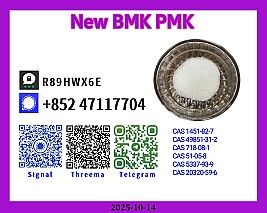High Trade New 5449-12-7 and 49851-31-2