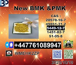BMK Powder 5449-12-7 99% Pure and New PMK 28578-16-7 Hot selling