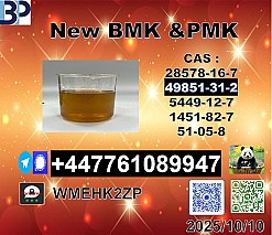 49851-31-2 BVF 2-Bromo-1-Phenyl-Pentan-1-One and CAS 1451-82-7 BK4/2b4m
