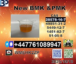 Best  price PMK 28578-16-7 and BMK 5449-12-7, 20320-59-6 & 49851-31-2 BVF and 1451-82-7 BK4