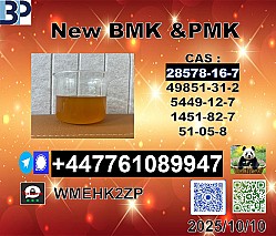 Top quality PMK 28578-16-7 and BMK 5449-12-7, 20320-59-6 & 49851-31-2 BVF and 1451-82-7 BK4
