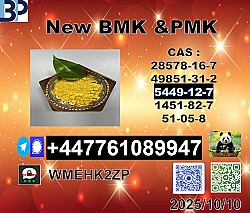 Top sale BMK 5449-12-7, 20320-59-6& PMK  28578-16-7 and 49851-31-2 BVF and 1451-82-7 BK4