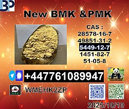 Top sale BMK 5449-12-7, 20320-59-6& PMK  28578-16-7 and 49851-31-2 BVF and 1451-82-7 BK4