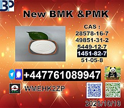 1451-82-7 BK4/2b4m and 49851-31-2 BVF and 51-05-8 competitive price