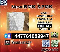 1451-82-7 BK4/2b4m and 49851-31-2 BVF and 51-05-8 Direct Manufacturer