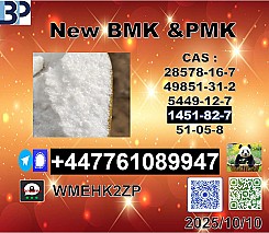 1451-82-7 BK4/2b4m and 49851-31-2 BVF and 51-05-8 Direct Manufacturer
