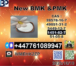 1451-82-7 BK4/2b4m and 49851-31-2 BVF and 51-05-8 Direct Manufacturer