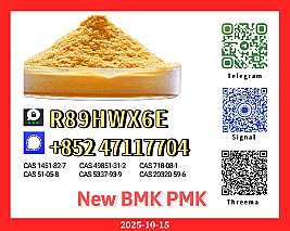 Consumer Favorite New 5449-12-7 and 28578-16-7