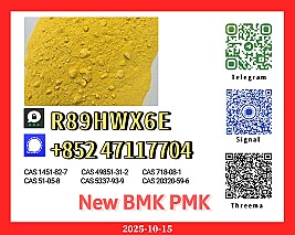 Buyer’s Choice New 28578-16-7 and 49851-31-2