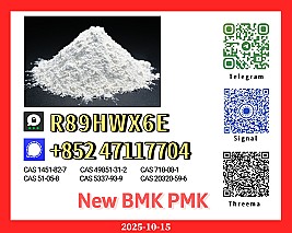 Flagship Product New 5449-12-7 and 49851-31-2