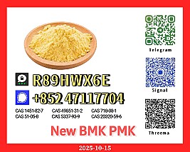 Strong Market Demand New 5449-12-7 and 1451-82-7