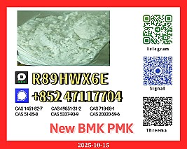 Highly Purified New 5449-12-7 and 28578-16-7