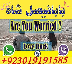 bangali amil baba top powerful pakistan | amil baba in uk