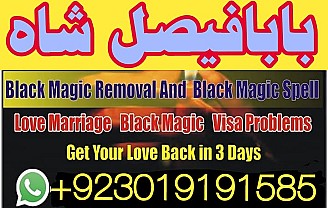 bangali amil baba top powerful pakistan | amil baba in uk