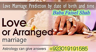 bangali amil baba top powerful pakistan | amil baba in uk