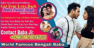 bangali amil baba top powerful pakistan | amil baba in uk