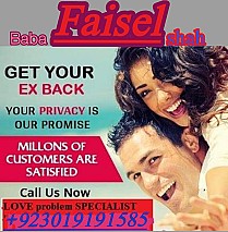 bangali amil baba top powerful pakistan | amil baba in uk