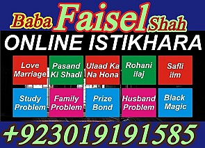 bangali amil baba top powerful pakistan | amil baba in uk