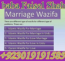 bangali amil baba top powerful pakistan | amil baba in uk