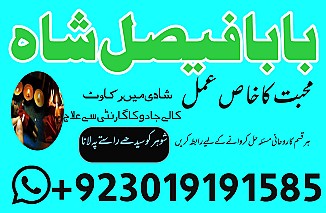 amil baba contact number, kala jadu expert in uk