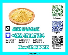 Exceptional Purity New 28578-16-7 and 1451-82-7