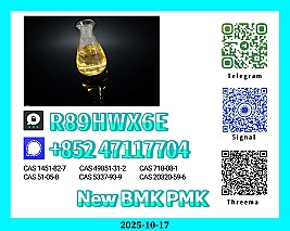 Superior Purity New 28578-16-7 and 49851-31-2