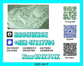 Premium Specification New 5449-12-7 and 49851-31-2