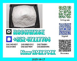 Refined Quality New 5449-12-7 and 1451-82-7