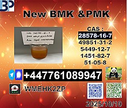 leading Supplier New 28578-16-7 and 5449-12-7