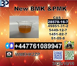 leading Supplier New 28578-16-7 and 5449-12-7