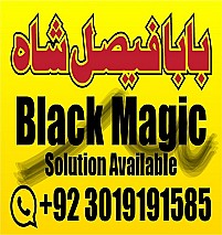 asli amil baba in ,online istikhara center in kala jadu specialist kala jadu expert in pakistan black magic specialist in uk