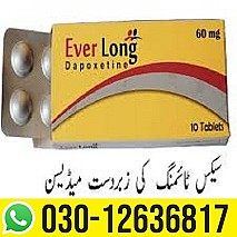 Everlong tablets in Gujranwala = 030.12636817