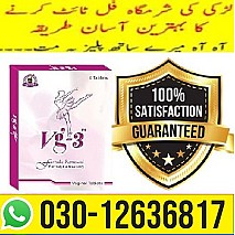 vg 3 tablets in islamabad = 030.12636817