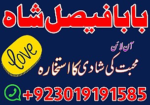 famous astrologer in pakistan famous astrologer in uk in usa
